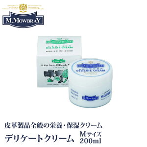 M.MOWBRAY M.DuB fP[gN[ MTCY 200ml viS h{ ێ N[ GCWO C^A