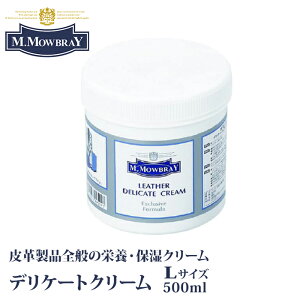 M.MOWBRAY M.DuB fP[gN[ 500ml LTCY v_炩 m h{N[ ێN[ oNω GCWO e