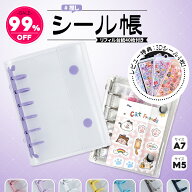 【ショップ限定50%OFFクーポン】【SNSで話題】リフィル10枚 A6 シール帳 M5 A7 サイズ 推し活グッズ PVC …