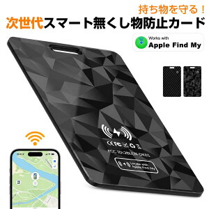 Apple�F�ؕi AirTag �G�A�^�O�Ɠ����u�T���v�@�\�Ή��I�X�}�[�g�^�O �J�[�h�^ �����h�~�^�O gps �^�O GPS ���z�s�v �q�� iphone��p �X�}�[�g�J�[�h ���z �J�[�h �[�d�� �T�� �Y�ꕨ�h�~ ���^ �ʒu