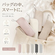 「2点まとめ買いで10％OFF！」ペットボトルカバー 保冷 【9時間経っても氷が残る】と【結露対策】 ペット…