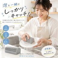 【2枚セット】ダンプダスター クリーンスポンジ 掃除用 湿ったスポンジ キッチン 浴室 洗面台 窓 通気口 …