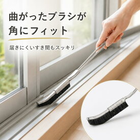 隙間掃除ブラシ J字型 ロングハンドル ナイロンブラシ スチールワイヤーブラシ 銅線ブラシ 細部掃除 狭い場所 キッチン 浴室 洗面台 排水口 蛇口 サッシ 溝 角 水回り 掃除ブラシ