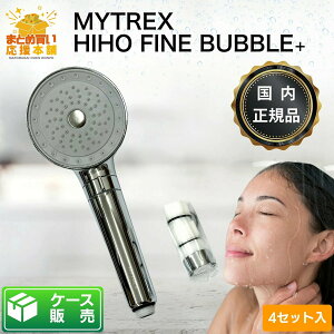 �y�P�[�X�̔��z�y4�Z�b�g���z MYTREX �}�C�g���b�N�X HIHO FINE BUBBLE+ ���K�i ��A�t�@�C���o�u�� MT-HFBP22SL �i�m�o�u���V�����[�w�b�h