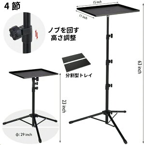 �v���W�F�N�^�[�� �܂��� �O�r �v���W�F�N�^�[�X�^���h 3�i�K 4�i�K ���������� �g���V�� �X�}�z�z���_�[�t �ω׏d22LBS �I�t�B�X/�z�[���V�A�^�[�p ����m�[�gPC�� �Ɩ��p ��^���[�ܕt�� 