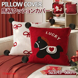 �N�b�V�����J�o�[ �������J�o�[ �n�� ���z�c�J�o�[ ���㕗 �w���ăJ�o�[�p�^ �l�p 45*45 40*40 50*50 60*60cm �V���v�� �w���� �ݑ�Ζ� �}���`�J���[ ��l��炵 �k�� �V�z�j�� �M�t�g �t�� ��̓� 