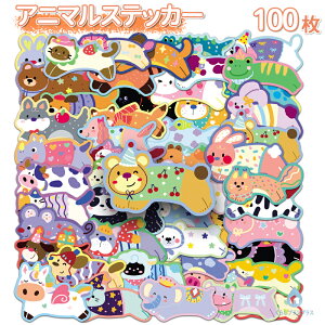 100���Z�b�g �X�e�b�J�[ ���� �A�j�}���� �a���� �蒠 �ʔ��� �n���C �o�C�N �w�����b�g �h�� ���킢�� ���b�s���O�p �������� �L�O�� �z�r�[ �������� �L�Y�B�� �l�ߍ��킹 �M�^�[ �ߋ� �X�[