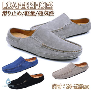 �T���_�� ���J�V�� �R���t�H�[�g�T���_�� �����Y�V���[�Y �t���b�g�T���_�� ���U�[�V���[�Y �A�E�g�h�A �X���b�p �{�v �ؔ� �h���C�r���O�V���[�Y �J�W���A�� ���[�t�@�[ �X���b�|�� ���J