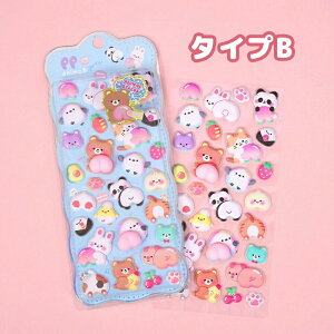 お尻シール ボンボンドロップシール」の人気商品一覧 | 安い商品を通販 