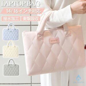 �p�\�R���P�[�X 11-16�C���` �����m�[�g�p�\�R���P�[�X �ϏՌ� 2WAY PC�P�[�X �p�\�R���o�b�O MacBook Pro 13/14 ipad �C���`�P�[�X ��e�� �ی� �y�� �����^�� �I�t�B�X �ʋ� �o�� �ʊw �r�W�l�X �l