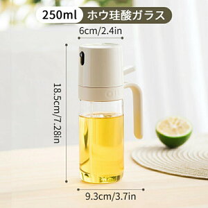 �I�C���X�v���[ �m���t���C���[ 250ml �t���ꂵ�Ȃ� �I�C���{�g�� �� �X�v���[ �ϔM�K���X ������ �����p �I���[�u�I�C�� ������{�g�� ���|�b�g �ɍׂ̃~�X�g �X�v���[�e�� �H�p�� �L�b�`��