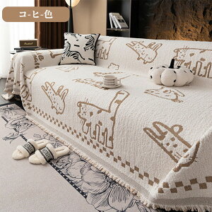 �\�t�@�[�J�o�[ �����邾�� �}���`�J�o�[ �� �t�����W �ʔN �k�� �R�b�g�� �Ód�C�h�~ ������� �\�t�@�[ �I���� �I���� �x�b�h �e�[�u�� �s�A�m ������ �����` �����` 1�l�|�� 2�l�|�� 3�l�|