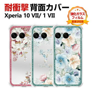 SONY Xperia 10 VII 1 �J�o�[ �P�[�X �ϏՌ� �Ռ��ɋ��� TPU�f�� �ی�P�[�X �J���t�� ���� �ԕ� CASE ������� �l���̏� �Ռ��h�~ �\�t�g�J�o�[