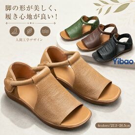 サンダル レディース 歩きやすい 夏サンダル 柔らかい ローヒール 幅広 甲高 外反母趾 レディースサンダル 軽い 軽量 通気性 美脚 シンプル カジュアル おしゃれ オフィスサンダル