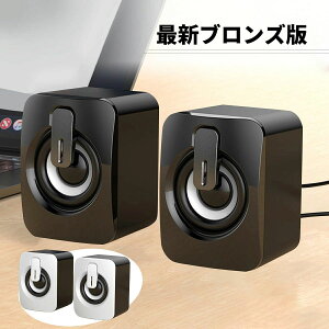 �u�����Y �_�u���X�s�[�J�[ �X�s�[�J�[ pc �L�� usb �O�� �e���r pc�X�s�[�J�[ �C���z���W���b�N �� ���y mini ���^ ������� �J���I�P �J�[�I�[�f�B�I ��c �X�}�z �X�}�[�g�t�H�� �� �茳 �m�[