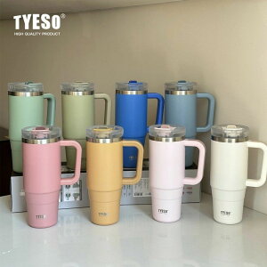 TYESO �^���u���[ �v���[���g �X�g���[�t�� �W�t�� ��e�� �X�e�����X ��d�\�� �^��f�M �ۉ� �ۗ� ������� �h���C�u �� 900ml 1200ml 1L 1���b�g�����I���Ȃ� �R�[�q�[�^���u���[ �M���� �X����
