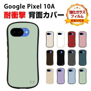 Pixel 10a �P�[�X �ϏՌ� �J�o�[ �ۏ���ق��肩���� TPU�f�� �Ռ��z�� �w�ʃJ�o�[ ������� �J�b�R���� �Ռ��ɋ��� �l�C �X�}�z �s�N�Z�� �O�[�O�� CASE