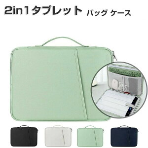 CM30 Detachable �P�[�X 10.5�C���` �z ���p ���X���� PC�o�b�O�^ �L�[�{�[�h���[ �y�� �L�����p�X�� �Ռ��ɋ����n���h�o�b ������� ������t��