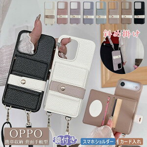 �����s�� �X�g���b�v�P�[�X oppo a5 5g �P�[�X a5x �V�b�N ���t�� reno13a reno14 �΂ߊ|�� ���� �V�����_�[