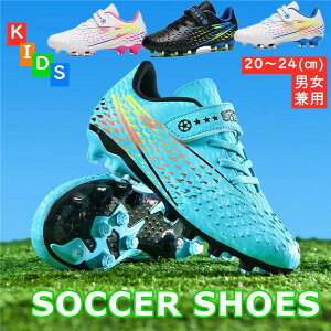 �X�j�[�J�[ �����Y for �X�|�[�c soccer �g���[�j���O�V���[�Y kid ���K ������� ���А��i �^���C �W���j�A TF �y(18cm-24cm)�q���p�T�b�J�[�V���[�Y �g���V���[ HG�p �L�b�Y FG �T�b�J�[�X�p�C�N�V