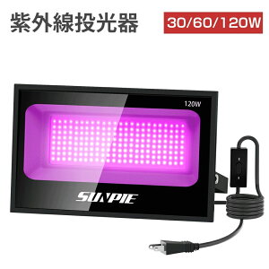 ���W���p ���O�����C�g ���͋C����� ������ LED 100°/120°/160°�L�p �ȃG�l 120W 2�N�ۏ� 395-400nm 30W �֏��|�� ����Ɩ� �����d�� AC85V�`265V ���O�� ���O ���� 60W ������ �h�� ���� 3D���f������ ��
