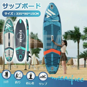 sup インフレータブル」の人気商品一覧・価格比較 - 価格.com