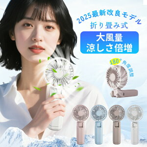 �y2026�N���f���z����MA×�Ńm�C�Y MIN �n���f�B�t�@�� �莝�� ��@ 3way�d�l �n���f�B ��@ �X�g���b�v �f�X�N 180�p�x���� ��d�H�� ���� 4�i�K���� typeC�Ή� �܂肽���� �莝��
