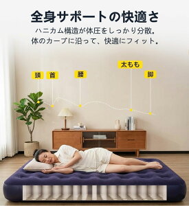 快適エアーベッド」の人気商品一覧・価格比較 - 価格.com