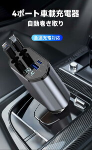 �y2026�ŐV��120W�I1350�~/��x4��I�z�V�K�[�\�P�b�g �[�d�� ������� ���[���� 4in1 �� USB Type-C Lightning �}���[�d 4�|�[�g �J�[�`���[�W���[ 4�䓯���ɏ[�d iPhone 15 14 ������莮 12V�� 24V�� Apple Andro