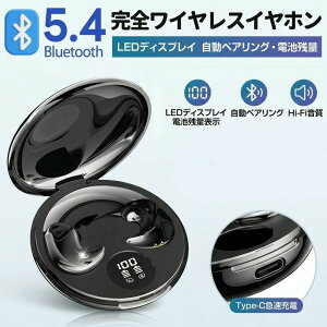 �y2026�N���f���zBluetooth5.4 ���C�����X�C���z�� LED�f�B�X�v���C �d�r�c�ʕ\�� �u���ڑ� �����y�A�����O Type-C�[�d ������ ��x�� �}�C�N���� �u���[�g�D�[�X �C���z�� iPhone Android �X�}�z�Ή�