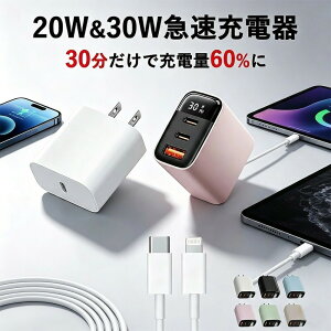 �y�ቷ�ی�@�\�t���z �}���[�d�� 30W 20W PD �[�d�� Type-C 3�|�[�g �X�}�z �[�d�� �t���p�l�� �����[�d iPhone 17 16 Pro Max iPad Android �����[�d ���S�݌v