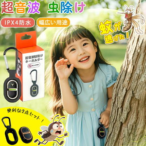 �y���͌��ށz�����g��悯�� ������ ��悯 �L�[�z���_�[ �_�j �n�G �J�����V �ጭ�� ���� ���^ �[�d�� �y�� �R���p�N�g �g�їp �É� ���� ���O �L�����v �A�E�g�h�A �g�C�� ��܂Ȃ� ���