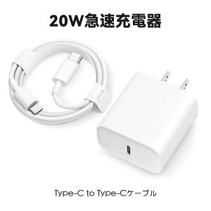�y1.5m�P�[�u�������t���zPD �[�d�� 20W �X�}�z �}���[�d�� Type-C AC �A�_�v�^�[ typec �[�d�� iPhone17 USB-C �X�}�z�[�d�� �^�C�vc�[�d�� ac�[�d�� �ϊ� ���C�g�j���O �P�[�u�� �^�u���b�g �^�C�vC �}