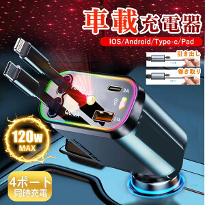 �y2026�N���f���z�}���[�d�� �ԍ� �V���i 4�䓯���ɏ[�d4in1 ���󓔕t�� �J�[�`���[�W���[ �V�K�[�\�P�b�g usb �ԍڏ[�d�� ���� ������� ���[���� Android Type-C Lightning �}���[�d iPhone