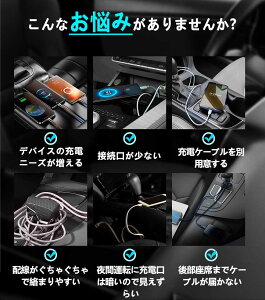 �y2026�N���f���z�}���[�d�� �[�d�P�[�u�� �ԍ� 4�|�[�g�ŉƑ��S�����T�|�[�g �J�[�`���[�W���[ Type-C �ԍڏ[�d�� �}���[�d �� USB-C �V�K�[�\�P�b�g �V�K�[�`���[�W�� 2�A �P�[�u�� �������