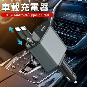 �y���S�̓d���\���z �J�[�`���[�W���[ �V�K�[�\�P�b�g �ԍڏ[�d�� �}�� �����[�d ������� �P�[�u�� 4�䓯�� �X�}�z �A�C�t�H�� �^�C�vC USB 2�|�[�g �ԗp�i �J�[�p�i �h���C�u 12V 24V �S�Ԏ� 