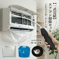 楽天市場】エアコンセットの通販