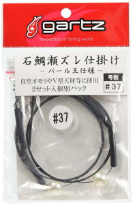 Kc(gartz) Α␣Yd| p[ #37