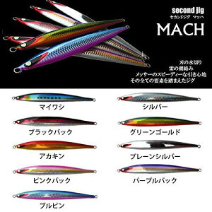 SecondStage(ZJhXe[W) (Second Stage) ^WO secondjig MACH 007 O[S[h 225g