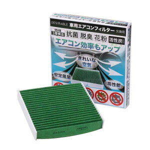 Desirable�� ����3�w�\���������Y���� �����p �G�A�R���t�B���^�[ PM2.5���� �E�B���X �r�K�X �R�� �R�J�r ���u���b�N�̒����@�\ �z���_�� N-BOX N-ONE N-WGN �t�B�b�g �A�N�e�B�� �K���i��80291-TY0-941
