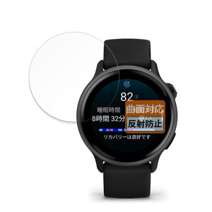 FILMEXT �t�B���� GARMIN vivoactive 6 �p �ی�t�B���� �ȖʑΉ� ���˒ጸ �w��ጸ ���{��