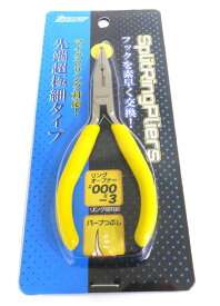 ヒーローズ(Hero'S) スプリットリングプライヤー