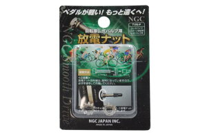 NGC JAPAN dibg TVN-F ] oup ([hoCÑX|[c]ԗp) 2RZbg Vo[