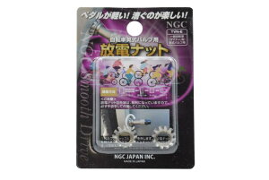 NGC JAPAN dibg TVN-E ] poup (}}`̈ʎ]ԗp) 2RZbg Vo[