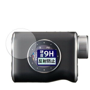 FILMEXT �t�B���� �����S���t EAGLE VISION Xi EV-490 �p 9H (�����K���X �����̍��d�x) ���˒ጸ �ی�t�B���� ���{��