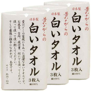 ��(Hayashi) �t�F�C�X�^�I�� �̂Ȃ���̔����^�I�� 3���g×3��(�v9����) ���{�� 34×85cm �z���C�g FX061100