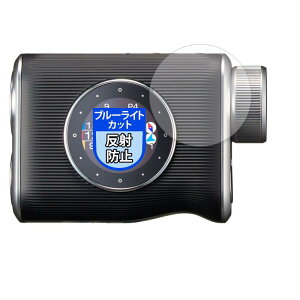 MotoMoto �t�B���� �����S���t EAGLE VISION Xi EV-490 �p �u���[���C�g�J�b�g �ی�t�B���� ���˒ጸ ���{��