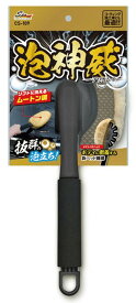 ワコー(Wako) 泡神威 柄付き洗車 CS109