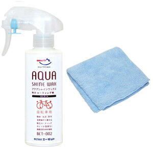 �G�[�[�b�g(AZ) BCT-002 ���]�ԗp �A�N�A�V���C���R�[�g���b�N�X 200ml �����V�R�J���i�o���b�N�X�z�� AW002