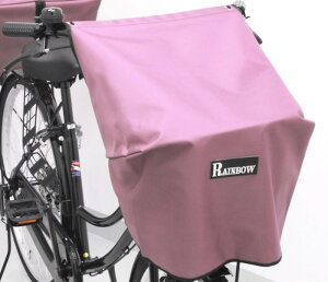 岡製作所 自転車カゴカバー フロント用 ピンク (ファブリック 幅400mm×奥行(上面部)400mm×高さ260mm)